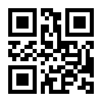 QR-Code zur Seite https://www.isbn.de/9780387878089
