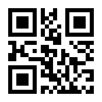 QR-Code zur Seite https://www.isbn.de/9780387878096