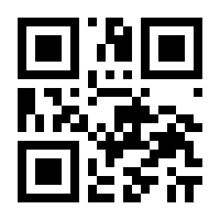 QR-Code zur Seite https://www.isbn.de/9780387886152