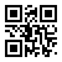 QR-Code zur Seite https://www.isbn.de/9780387886701