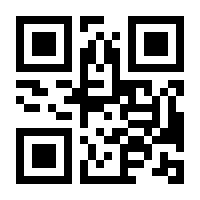 QR-Code zur Seite https://www.isbn.de/9780387887739