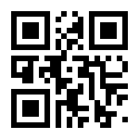 QR-Code zur Seite https://www.isbn.de/9780387887913