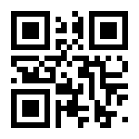 QR-Code zur Seite https://www.isbn.de/9780387888484