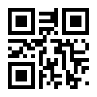 QR-Code zur Seite https://www.isbn.de/9780387891026