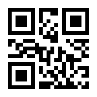 QR-Code zur Seite https://www.isbn.de/9780387894614