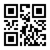 QR-Code zur Buchseite 9780387894621