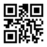 QR-Code zur Seite https://www.isbn.de/9780387894928