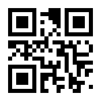 QR-Code zur Seite https://www.isbn.de/9780387894935