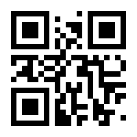 QR-Code zur Seite https://www.isbn.de/9780387900933