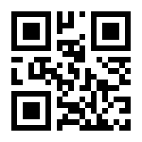 QR-Code zur Seite https://www.isbn.de/9780387901633