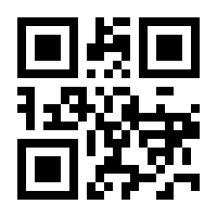 QR-Code zur Seite https://www.isbn.de/9780387901770