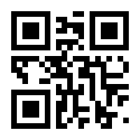 QR-Code zur Seite https://www.isbn.de/9780387903286