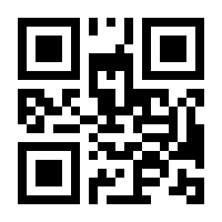 QR-Code zur Seite https://www.isbn.de/9780387903323