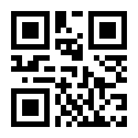 QR-Code zur Seite https://www.isbn.de/9780387903453