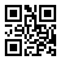 QR-Code zur Buchseite 9780387904320