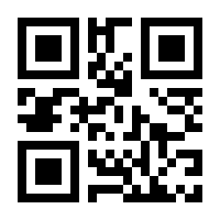 QR-Code zur Seite https://www.isbn.de/9780387904375