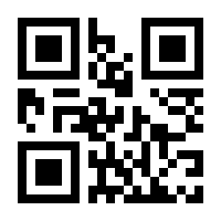 QR-Code zur Seite https://www.isbn.de/9780387905136