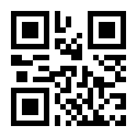 QR-Code zur Seite https://www.isbn.de/9780387905501