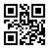 QR-Code zur Seite https://www.isbn.de/9780387905921