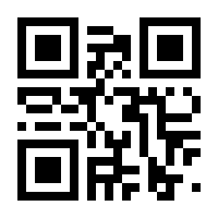 QR-Code zur Seite https://www.isbn.de/9780387906140