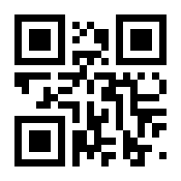 QR-Code zur Seite https://www.isbn.de/9780387906256