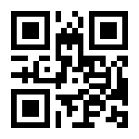 QR-Code zur Seite https://www.isbn.de/9780387907093