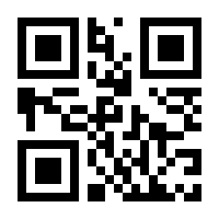 QR-Code zur Seite https://www.isbn.de/9780387907888