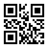 QR-Code zur Seite https://www.isbn.de/9780387908038