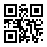 QR-Code zur Seite https://www.isbn.de/9780387909141