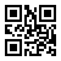 QR-Code zur Seite https://www.isbn.de/9780387909158