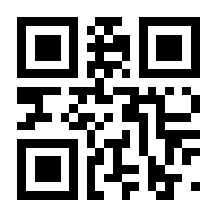 QR-Code zur Seite https://www.isbn.de/9780387909462