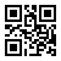 QR-Code zur Seite https://www.isbn.de/9780387911380