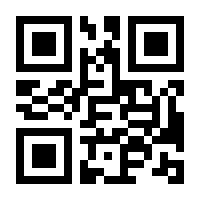 QR-Code zur Seite https://www.isbn.de/9780387912165