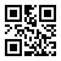 QR-Code zur Buchseite 9780387912486