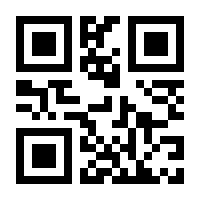 QR-Code zur Seite https://www.isbn.de/9780387913537
