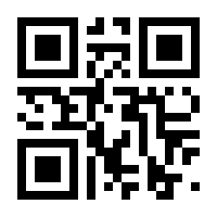 QR-Code zur Seite https://www.isbn.de/9780387922621