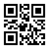 QR-Code zur Seite https://www.isbn.de/9780387924076