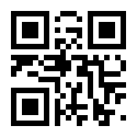 QR-Code zur Seite https://www.isbn.de/9780387929194
