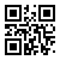 QR-Code zur Seite https://www.isbn.de/9780387940014