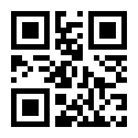QR-Code zur Seite https://www.isbn.de/9780387940687