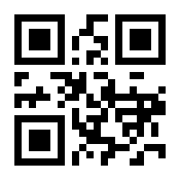 QR-Code zur Seite https://www.isbn.de/9780387941066