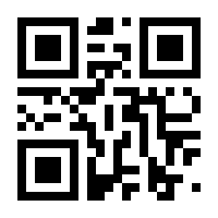QR-Code zur Seite https://www.isbn.de/9780387941646