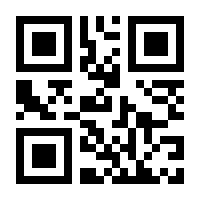 QR-Code zur Seite https://www.isbn.de/9780387941745