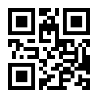 QR-Code zur Seite https://www.isbn.de/9780387942773