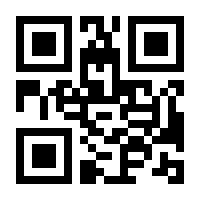 QR-Code zur Seite https://www.isbn.de/9780387942933