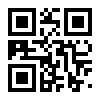 QR-Code zur Buchseite 9780387943145