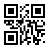 QR-Code zur Seite https://www.isbn.de/9780387943695
