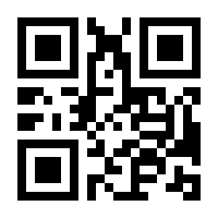 QR-Code zur Buchseite 9780387944678