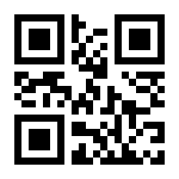 QR-Code zur Seite https://www.isbn.de/9780387945415