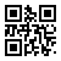QR-Code zur Seite https://www.isbn.de/9780387945552